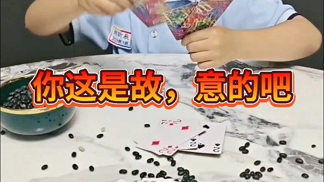 这把我超级加倍！