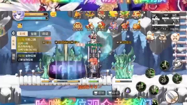 新彩虹岛怀旧版手游上线