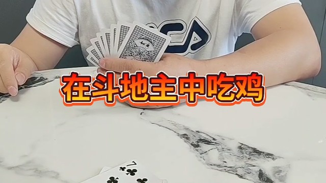 现实版吃鸡。