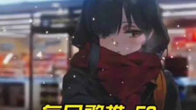 如果你愿意陪我走 那我四季都牵你手
#你在不在#音乐#音乐分享#音乐推荐#戴上耳机