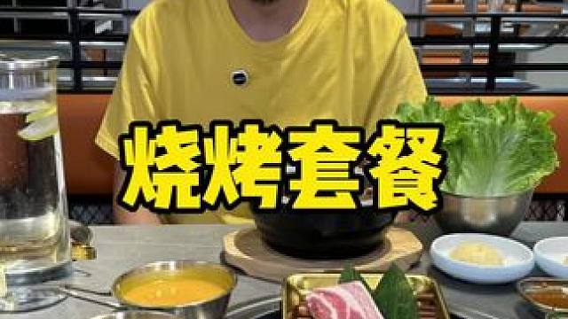 特色烤肉店推荐~