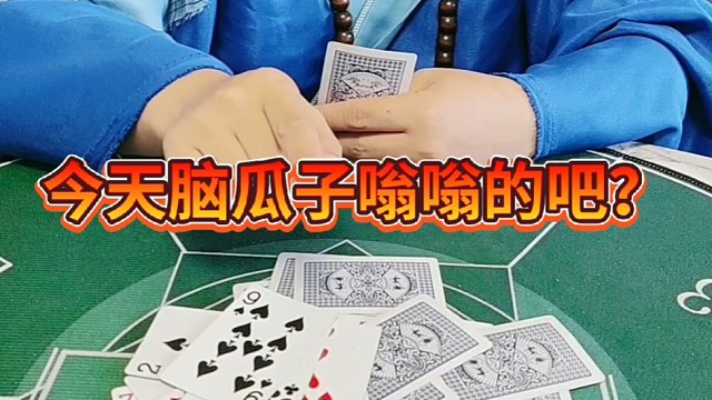 和尚，你也有今天。