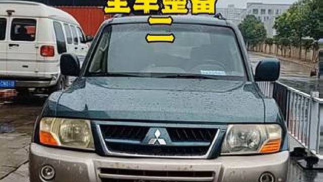 三菱帕杰罗维修保养改装全车整备 三菱帕杰罗维修保养改装全车整备#三菱帕杰罗 #三菱 #帕杰罗 #帕杰