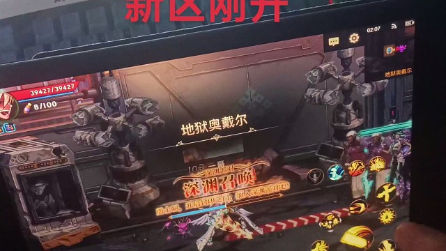 关注主播不迷路