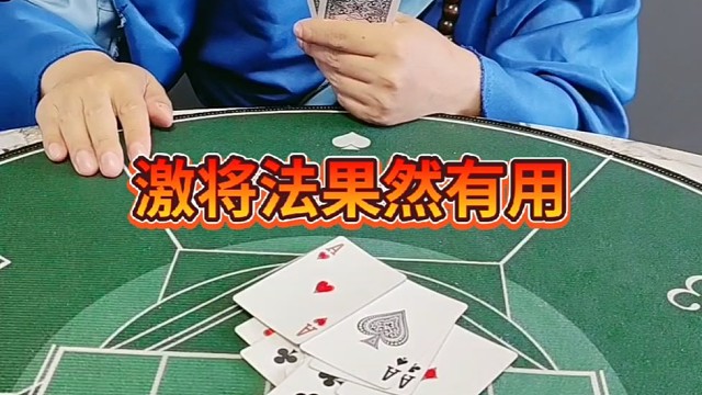 和我斗不自量力？