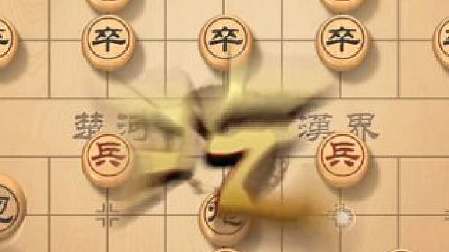 象棋开局妙法，步步蕴含杀招，风繁出其不意获得致胜一击 #象棋直播 #象棋 #象棋破局 #象棋高手 #