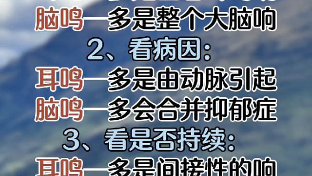 你存在这种情况吗