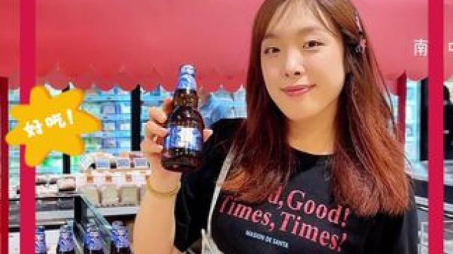 谁能顶得住～ #欧洲杯 #小龙虾 #小天带你逛天虹