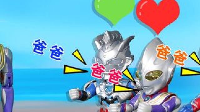 小奥特曼按照头上的爱心找爸爸 #奥特曼 #益智游戏 #趣味玩具故事 #过家家玩具 #亲子互动 #动漫