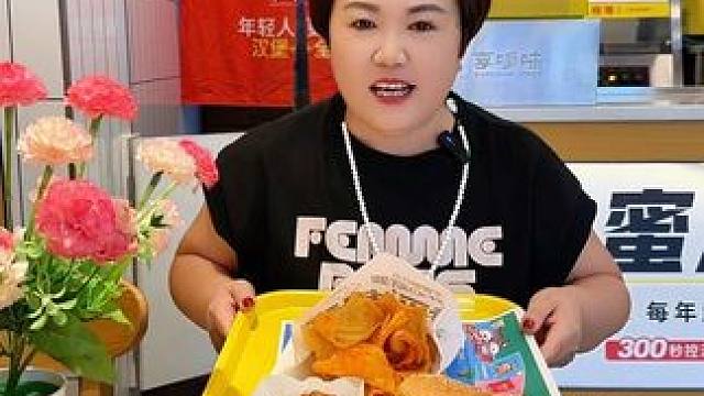 享哆味嗦肉快乐单人餐只需21.9！#享哆味#享哆味薯片摇摇乐#享哆味新品 #享哆味暑期欢聚指南