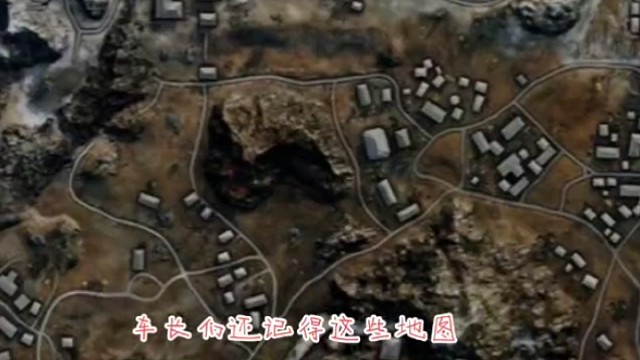 坦克世界删除的地图满满的回忆感