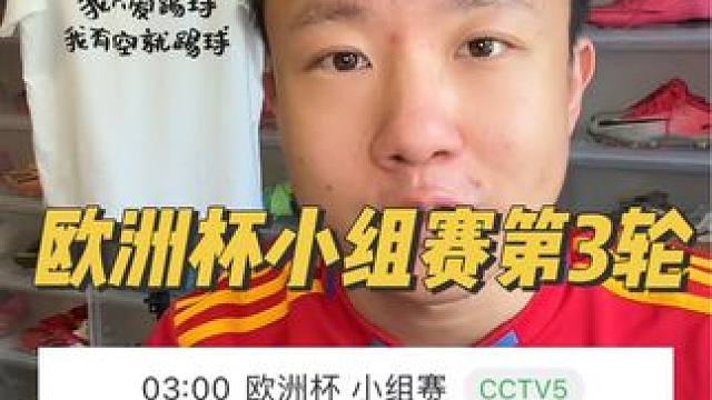 你们觉得呢 #footybeast #克里斯的欧洲杯