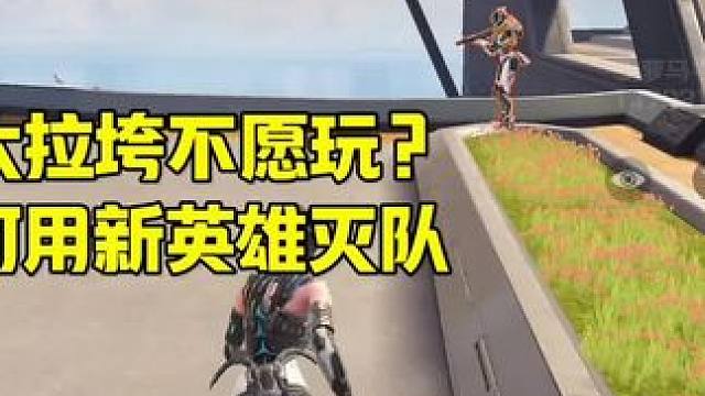 #高能英雄 #高能英雄马牛 #高能英雄s5赛季