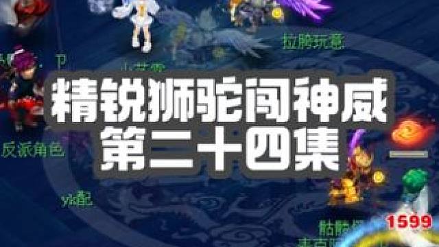 第一次用缩地尺，缩地尺的正确打开方式：看结尾