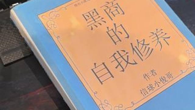 小俊哥:小米拉闸,蔚来拉.投资的道路上太坎坷! #游戏 #梦幻西游 #回合制 #怀旧游戏