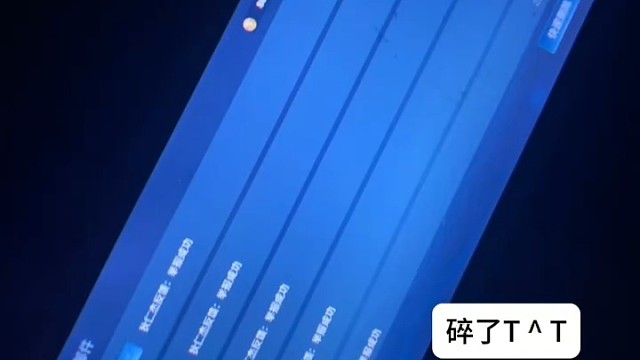 知道了我每天多累了吧