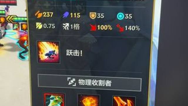 暗爪螳螂 恐怖如斯 #金铲铲 #金铲铲之战 #金铲铲之战阵容 #下棋