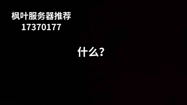 我的世界地铁逃生