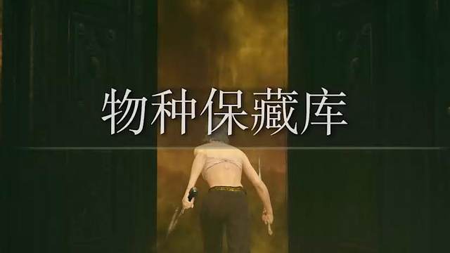 #艾尔登法环dlc 手把手教你速刷梅瑟莫#还得是主机大作  #游戏内容风向标  #艾尔登法环