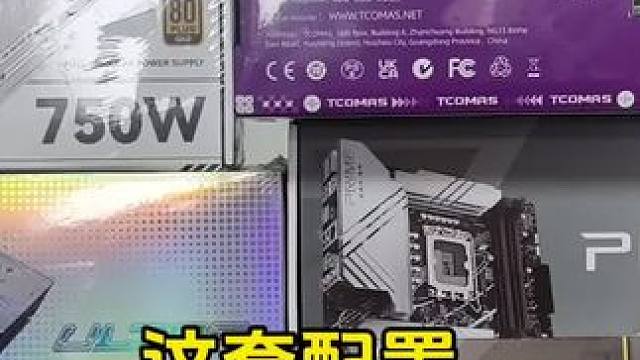 感谢钱老板的回购支持#创作灵感 #diy电脑 #电脑配置推荐 #pubg #电脑