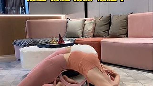 一个动作瘦全身，每天拉伸5分钟，肩挺了，背薄了，小肚子没了，大小腿瘦一圈，胳膊细了#瑜伽