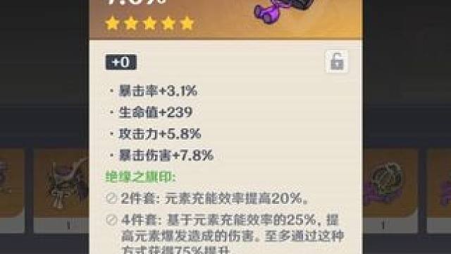 无反转 #原神枫丹  #原神 #反转