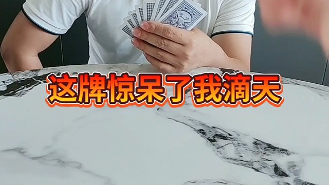 这是什么牌？我的天呐！