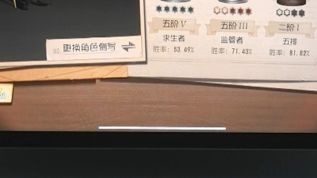 第五人格陪玩帖