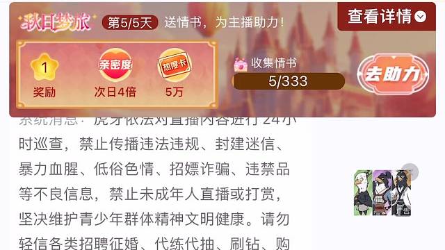 奔驰路虎揽胜下个月还款了