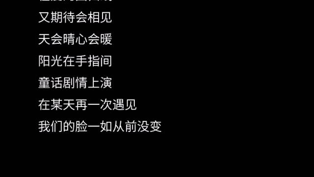 干嘛老讲过去，怎么不坐下来想想未来