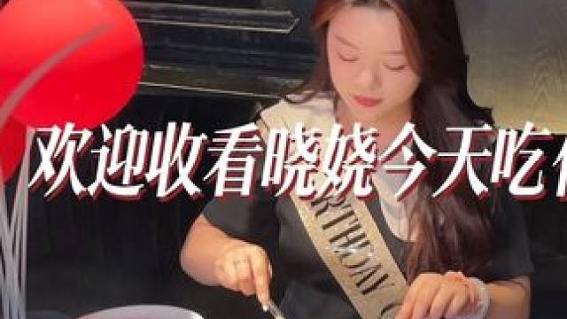 仪式感又一次被逅院拿捏了 #日常vlog #氛围感餐厅打卡 #这店环境太好了 #西