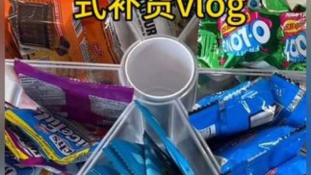 沉浸式收纳整理｜精致女人沉浸式补货vlog～✨☺️ 
#沉浸式补货 #食品补货 #补货整理 #补货v