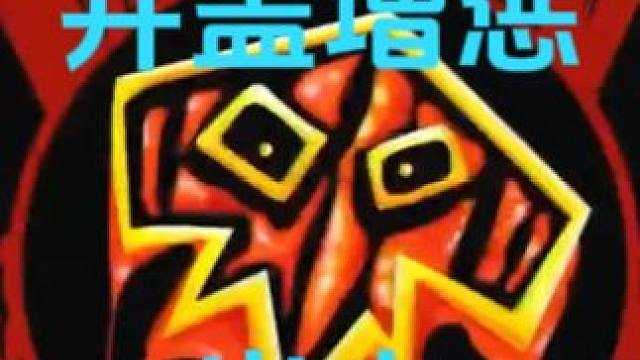 国服回归！增惩强势出击（结尾附天赋） #魔兽世界怀旧服 #wow 
#增强萨 #怀旧服 #惩戒骑