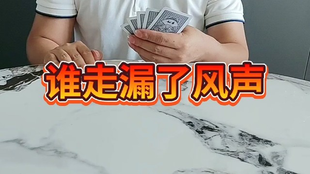 聪明反被聪明误。