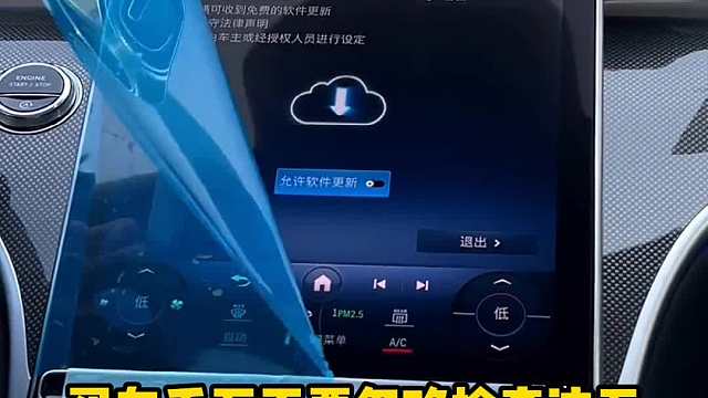 买新车千万别着急开走，一定要检查好这五个地方，不然出门后悔就晚了新手学习下#汽车知识 #用车小知识 