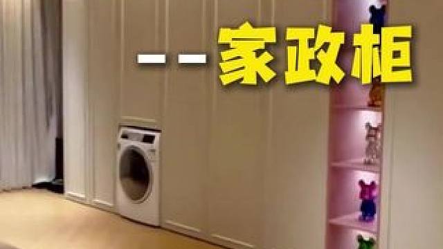 只有一个阳台却选择做茶台，很多人都很好奇我的衣服在哪晾？看完就懂了#阳台布置 #我的家 #小户型怎么