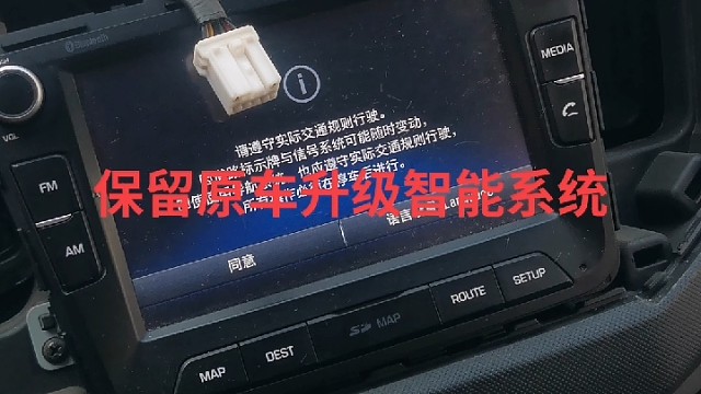 #我一定会红透半边天的汽车 导航配件维修#维修保养就选永昌汽配 #天天都需要你爱 #汽车保养与维修