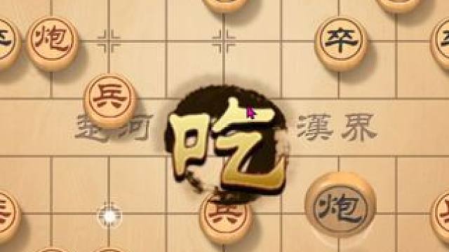 开局仙人指路，风繁带你领略高端布局，体验策略的关键性 #象棋 #象棋直播 #象棋破局 #象棋高手 #