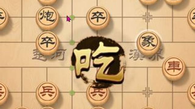 楚汉棋场风云起，排兵布阵谋胜篇，观者屏息心未宁 #象棋 #象棋高手 #象棋绝杀 #象棋布局 #下象棋