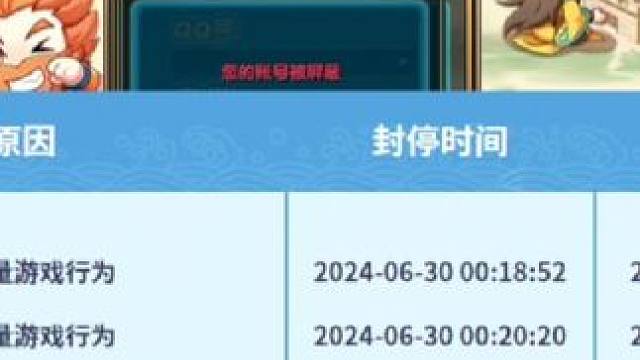 家人们谁懂啊#qq三国  #qq三国清风 #qq三国新区