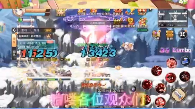 我发布了一个新视频，快来围观吧！