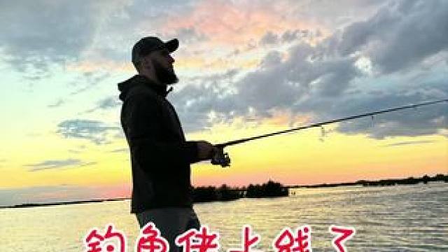 钓鱼佬上线了 #ufc #马哈切夫 #钓鱼