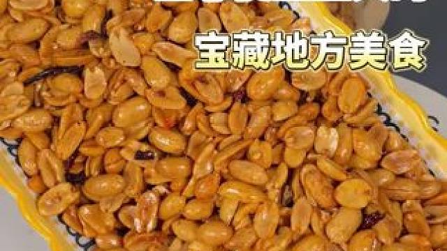 换个思路买零食你会发现不仅便宜还量大！！！ #零食推荐 #休闲零食 #零食推荐 #追剧小零食 #地方