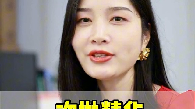 感情可以断崖 脸不可以！30 姨姨就是靠它拉了我一把#婷美小屋 #抗老#次抛精华#重组胶原蛋