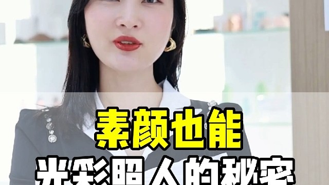 婷美小屋美白次抛精华液——让你拥有透明肌的秘密武器 #婷美小屋#次抛精华液 #产品测评
