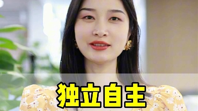 保持清醒，别让他人成为你的疗愈，始终深爱自己#女性#女性成长#护肤