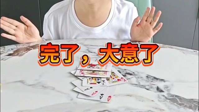 来，咱俩好好捋捋