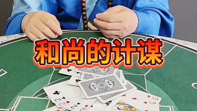 不对劲，有问题？