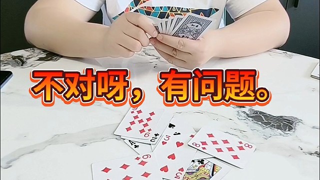 不对呀，有问题