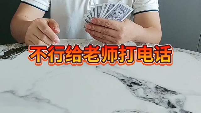 不对劲，有问题？